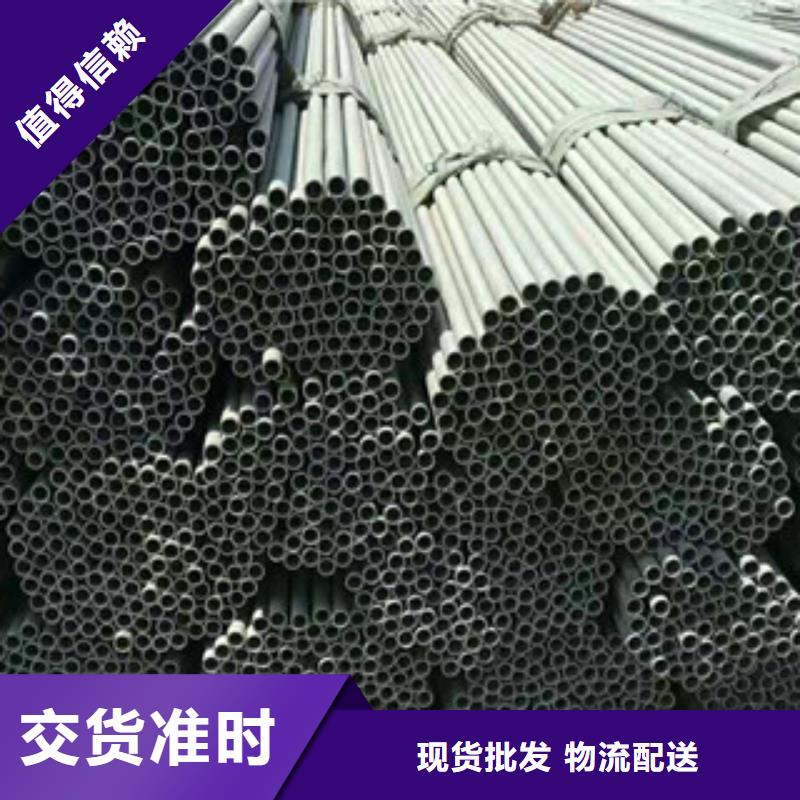 供應批發304不銹鋼管-放心