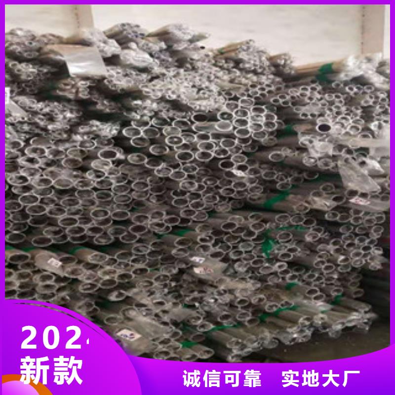 316L不锈钢管优质之选