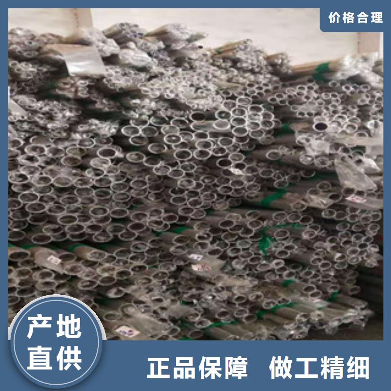 310S不锈钢管-310S不锈钢管厂家直销