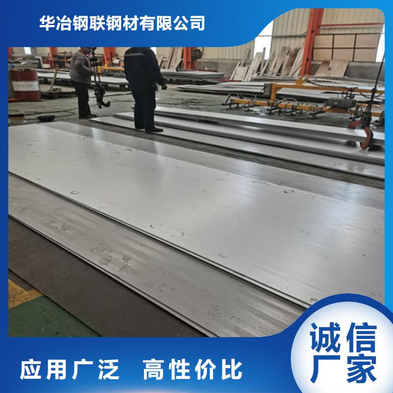 优质316不锈钢板-专业生产316不锈钢板