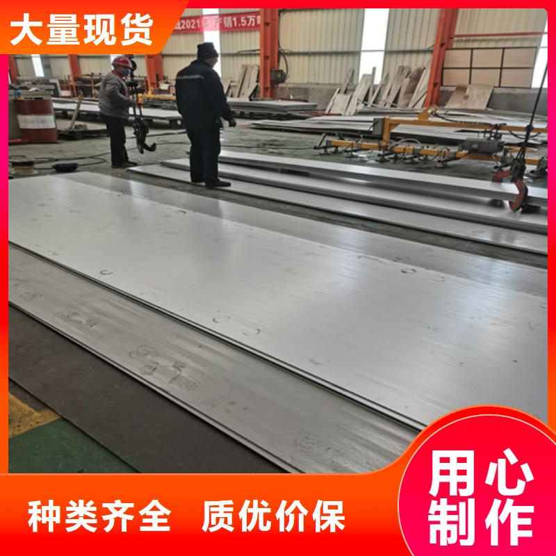 优质316不锈钢板-专业生产316不锈钢板