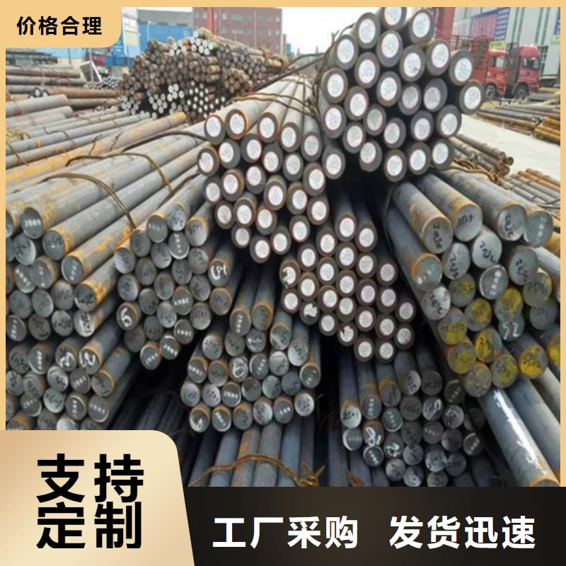 圆钢焊管可定制有保障当地供应商