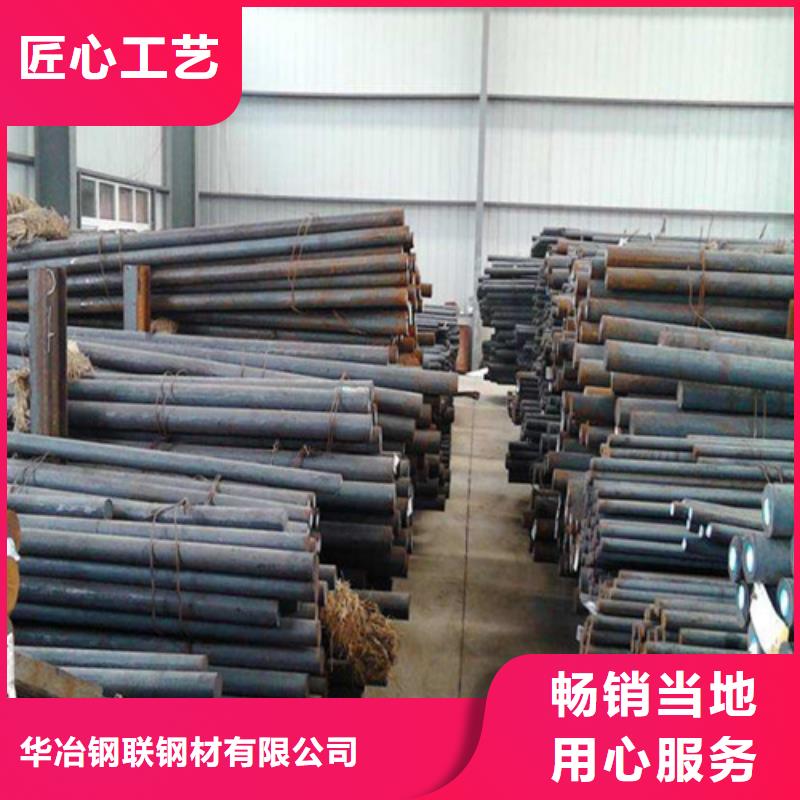 华冶【焊管】圆钢镀锌方矩管不只是质量好17za.com