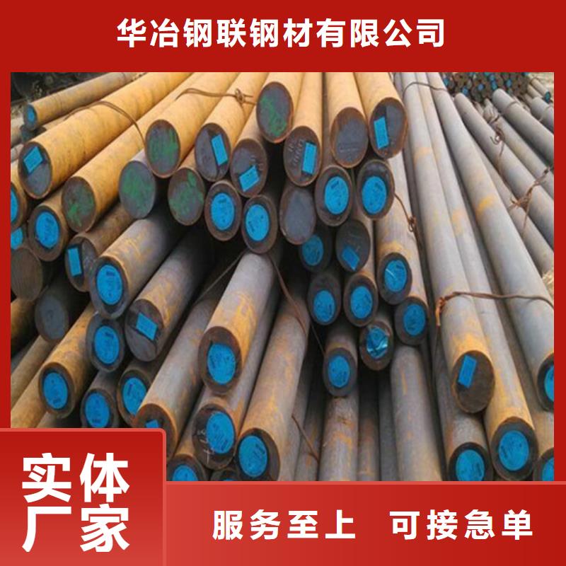 圆钢焊管可定制有保障当地供应商
