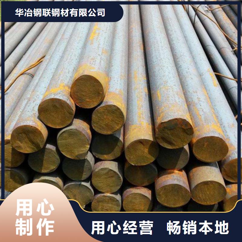 华冶【焊管】圆钢镀锌方矩管不只是质量好17za.com