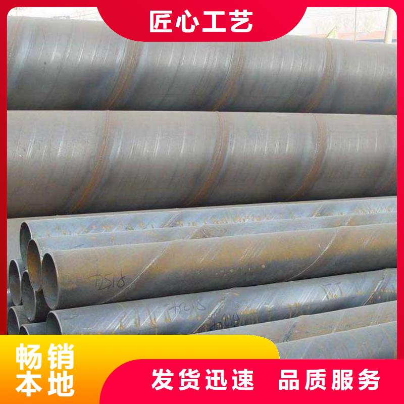 2025现货供应##235A螺旋管##型号齐全