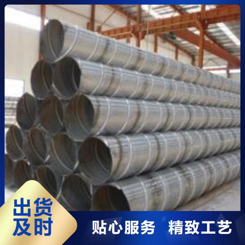 D1020螺旋鋼管-原廠質保