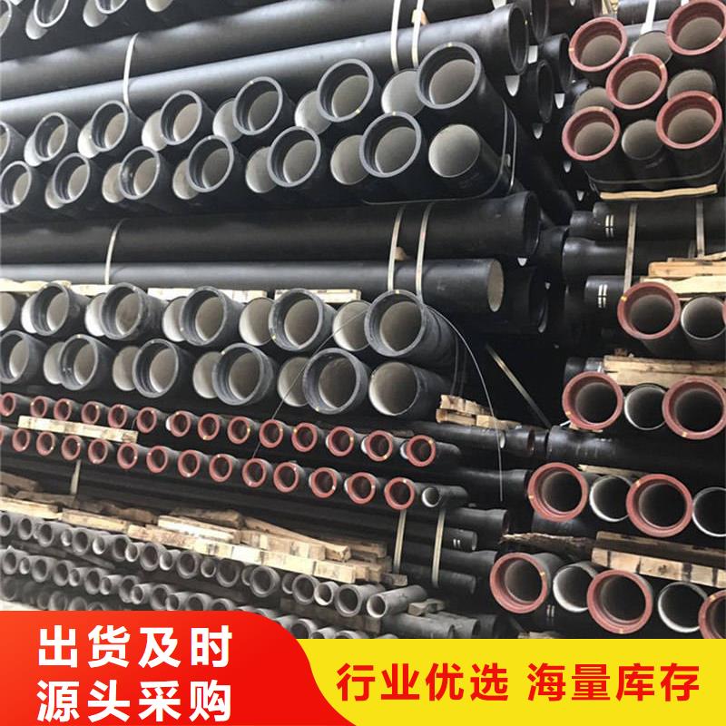 球墨鑄鐵管鍍鋅槽鋼N年大品牌