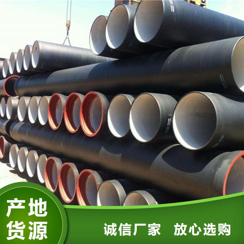 柔性排水市政給水球墨管廠家實力雄厚
