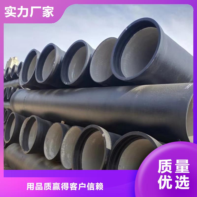 球墨鑄鐵管鍍鋅圓管快捷物流