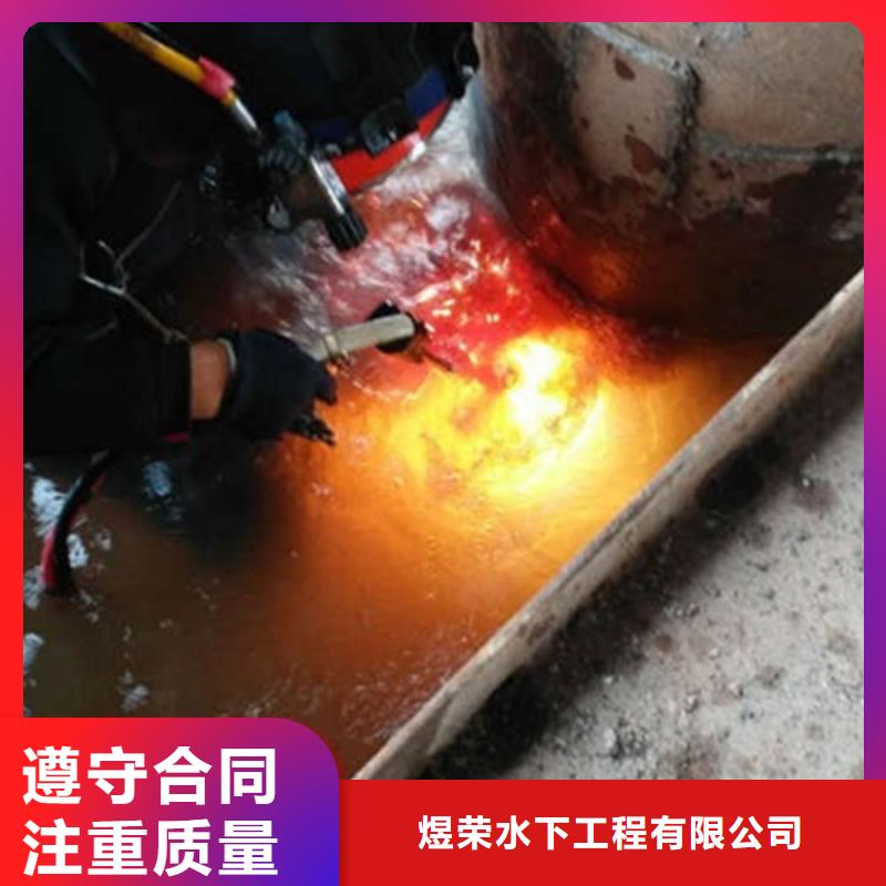 水下作業(yè)水下橋墩拆除專業(yè)