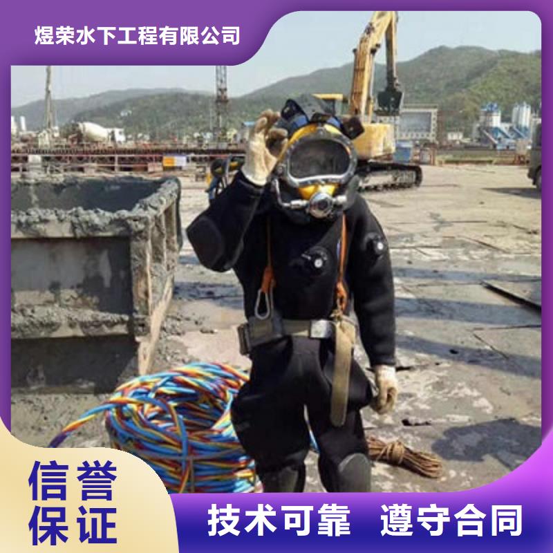 邳州水下管道封堵公司-水下封堵施工