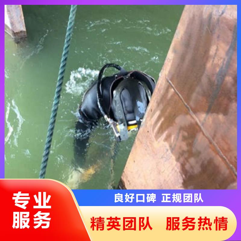 安庆水下检修公司-高效优质服务