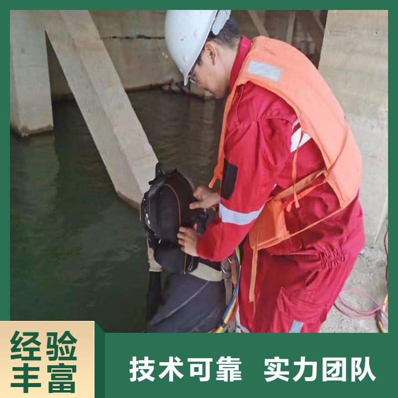 青州水下打管道閉水墻-提供潛水服務