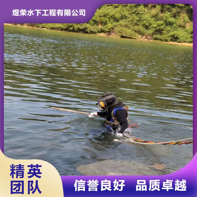 【水下】水下打捞技术比较好