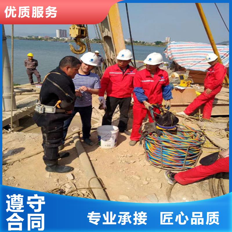 郴州市水下打管道閉水墻-全市水下作業施工隊伍