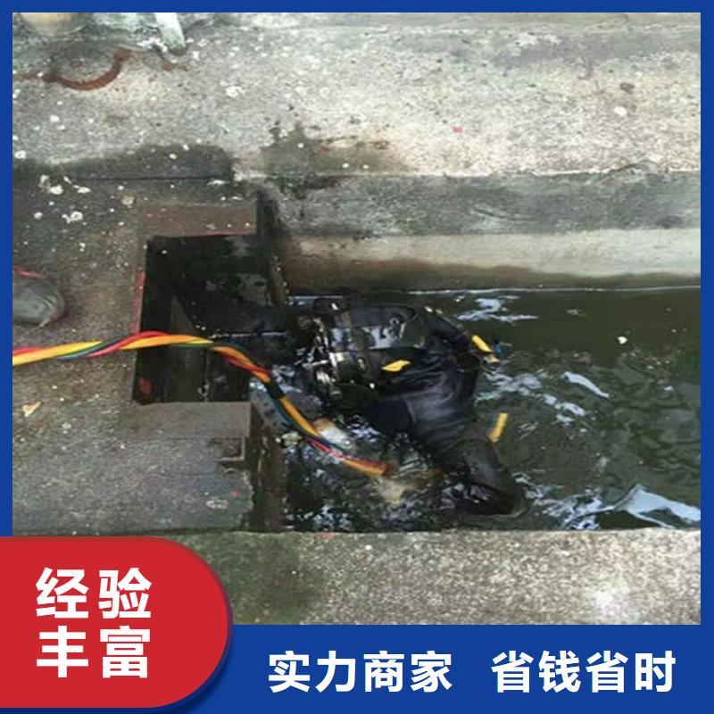 水下【本地潜水打捞】价格透明