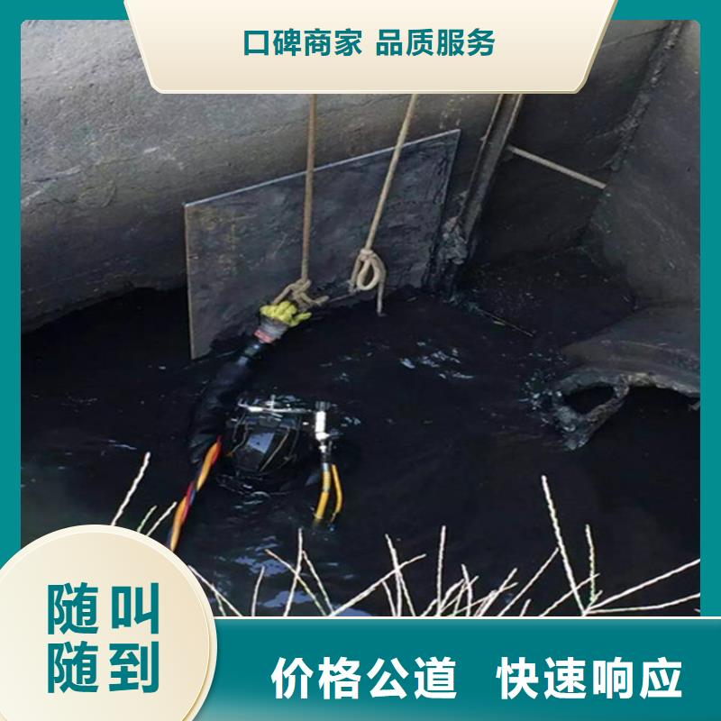 阿圖什蛙人作業公司-潛水員施工隊