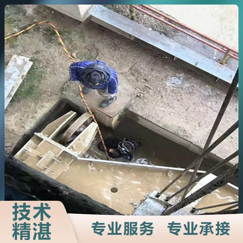 水下水下拆除品质好