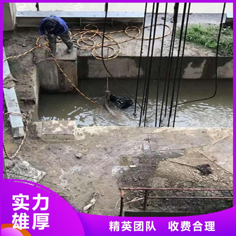 水下【水下拆除】技术好