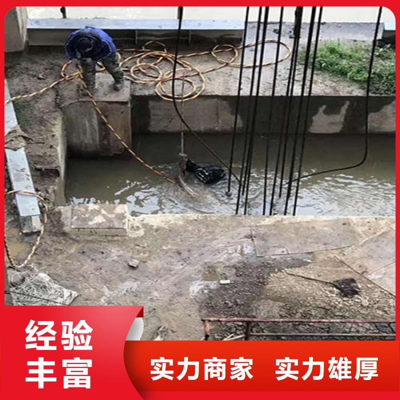 都江堰潛水員作業公司-聯系我們就好