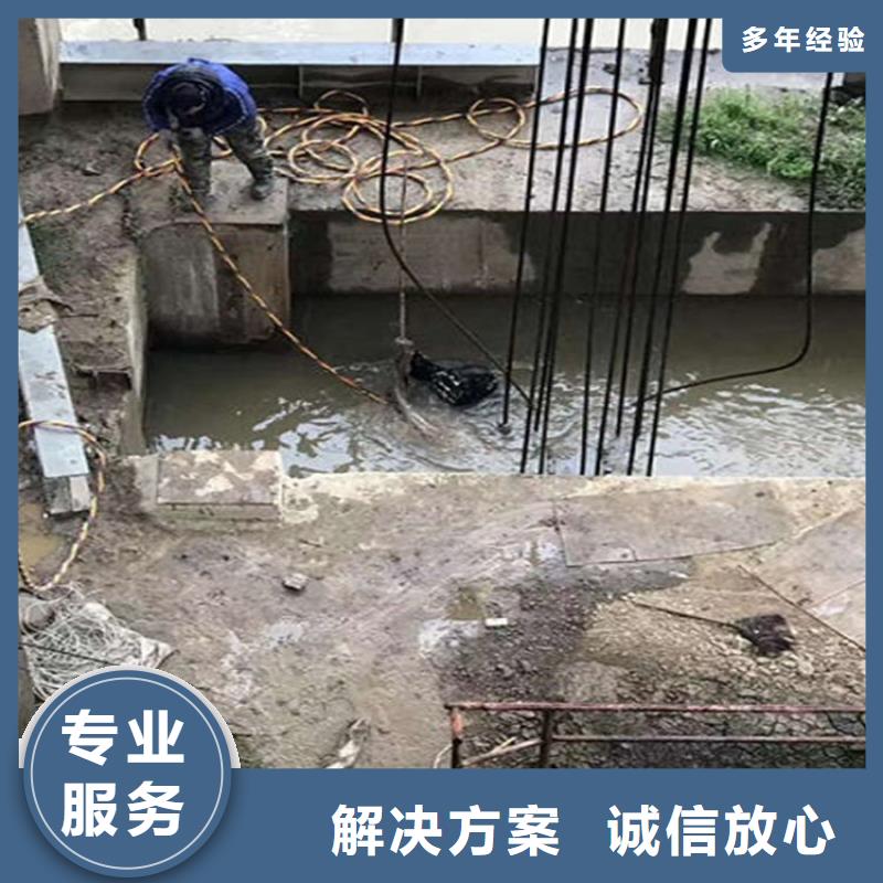 成都水下堵漏-作業經驗豐富