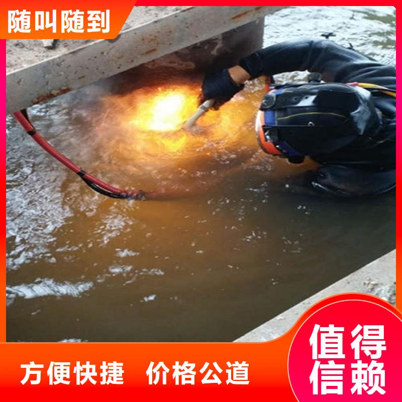 水下水下爆破团队齐全