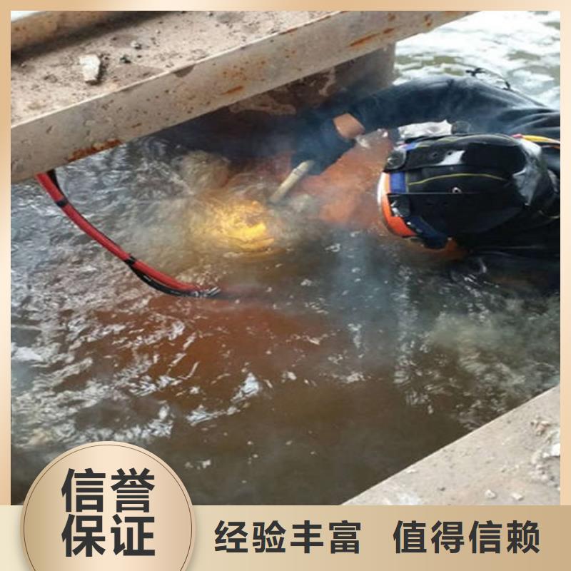 水下本地水下堵漏明码标价