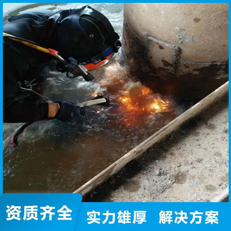 水下水下清理实力雄厚