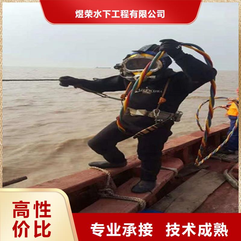 水下水下焊接专业公司
