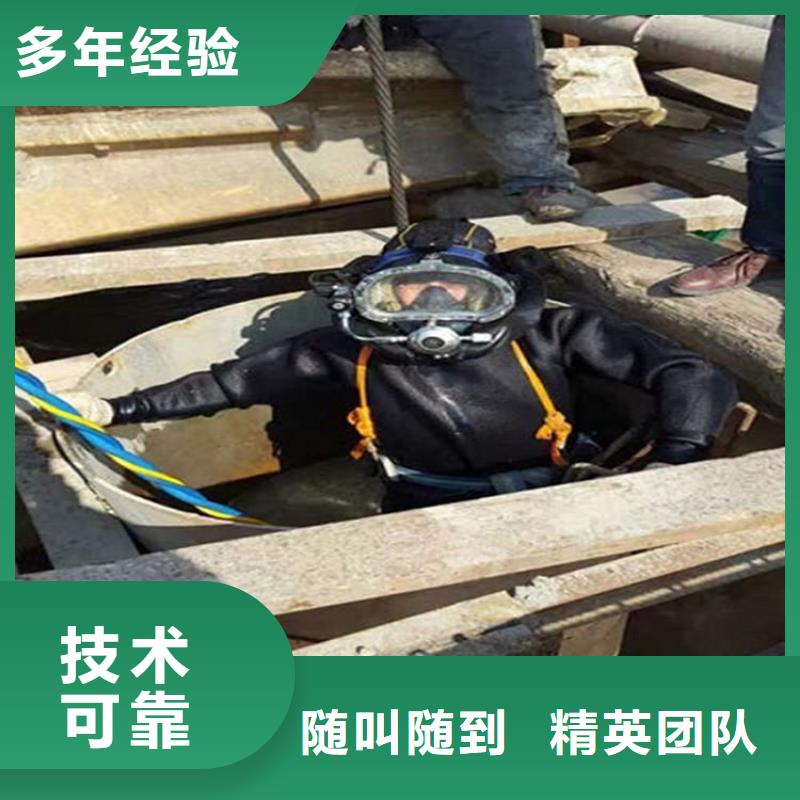 廣州水下拆除管道堵頭-潛水員施工隊