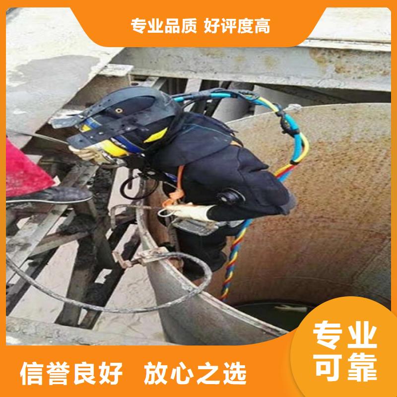 惠州市管涵洞水下封堵-水下施工單位