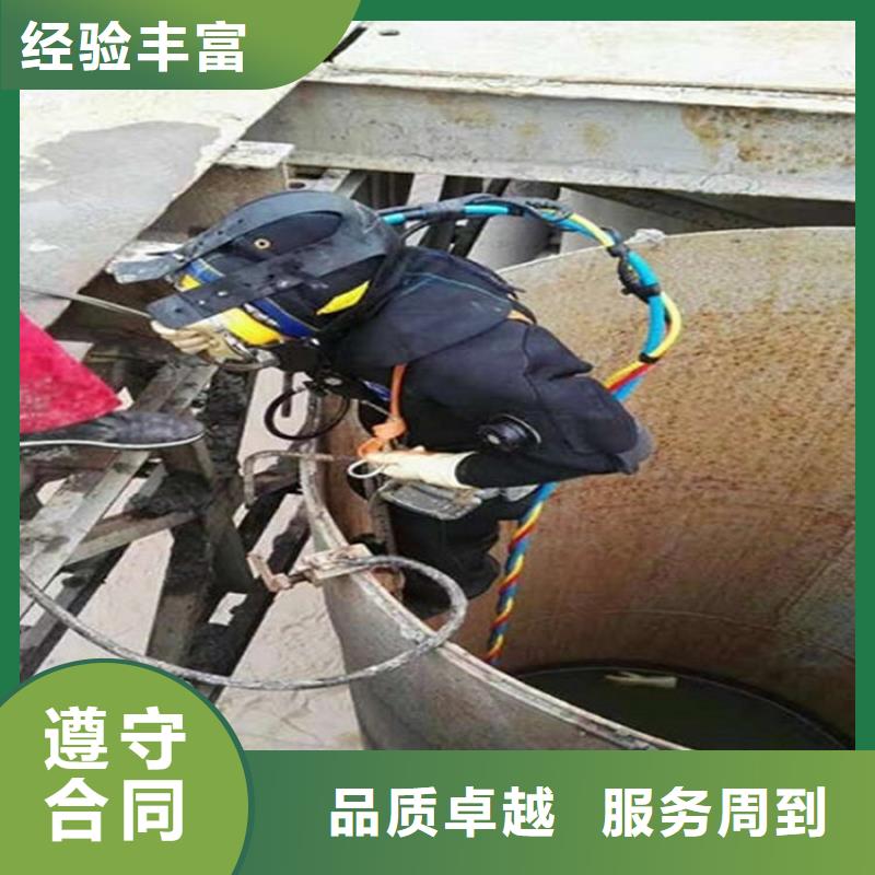 许昌市水下安装公司-蛙人潜水施工队