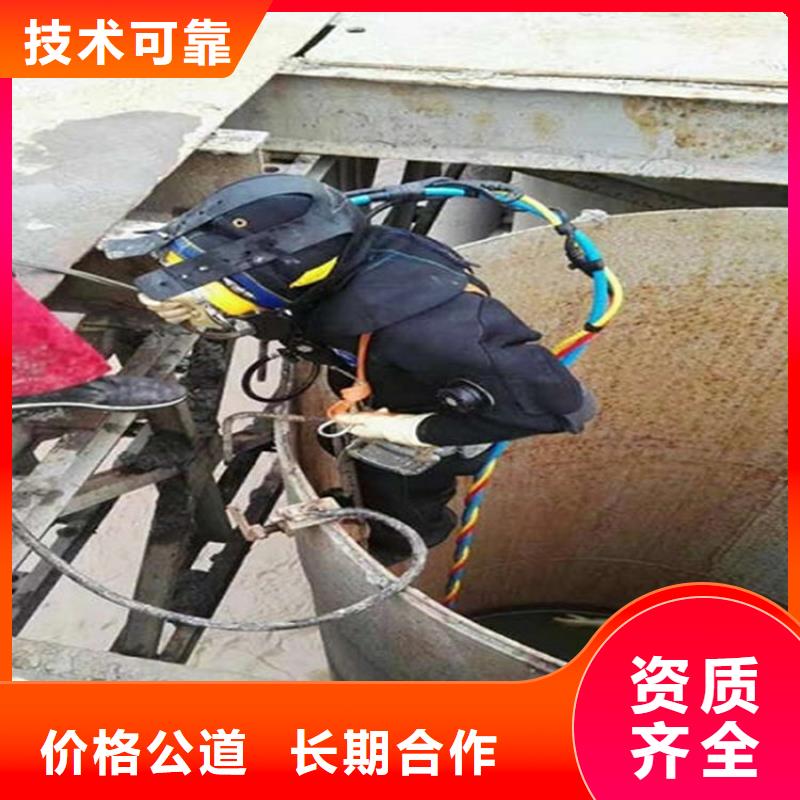 水下水下焊接专业公司