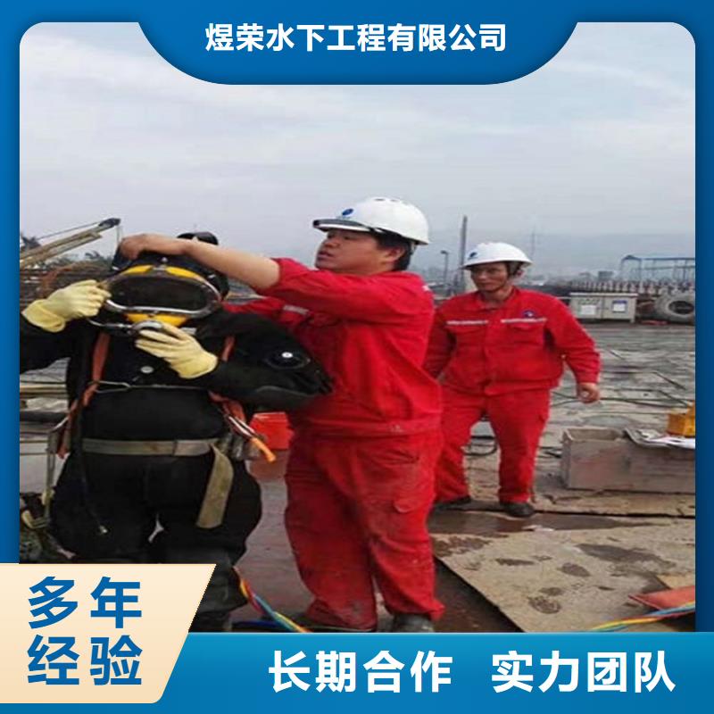 滁州水下封堵公司-欢迎您访问2024