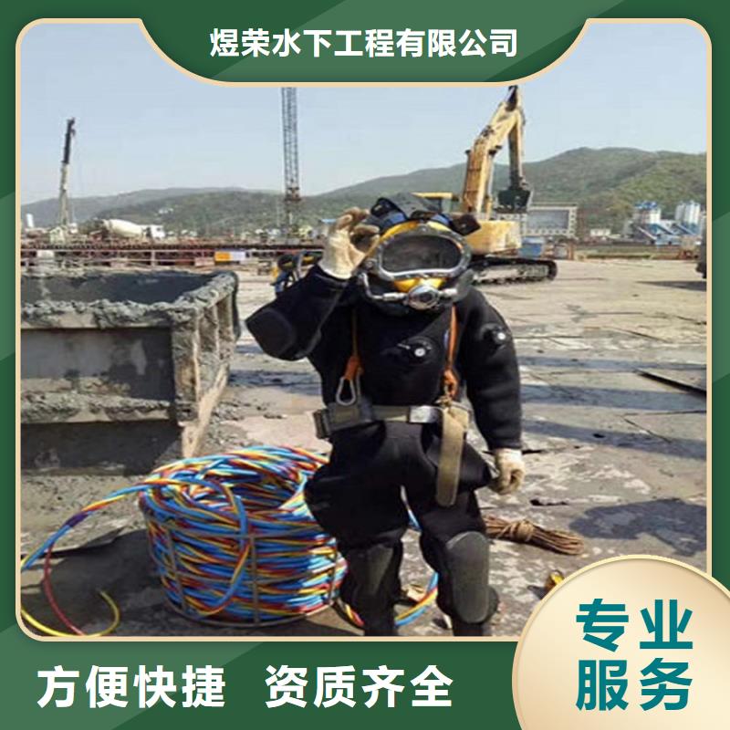 水下水下焊接专业公司