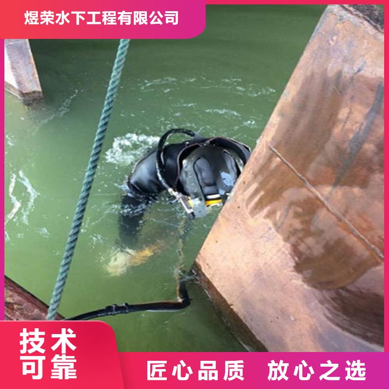 兴宁潜水员打捞队当地潜水队伍
