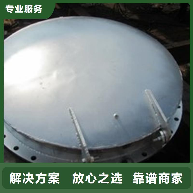 DN1200MM鑄鐵拍門常規(guī)型號(hào)大量現(xiàn)貨