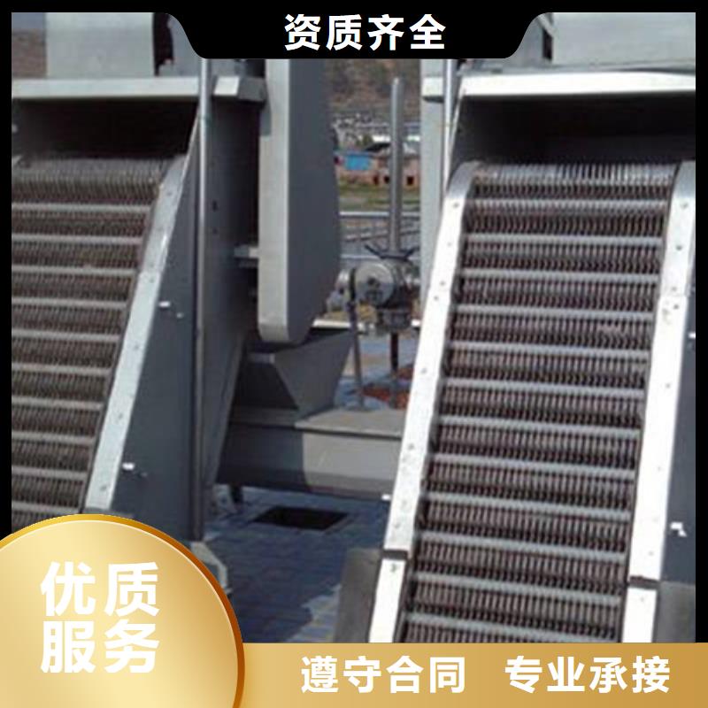 除污機(jī)-水位差格柵除污機(jī)售后完善