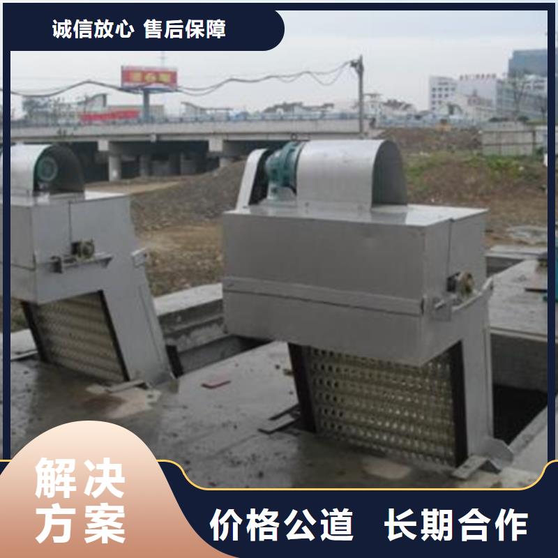 抓斗式清污機逆水流格柵除污機-品種齊全