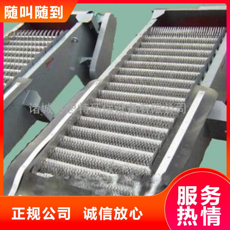 不銹鋼除污機(jī)_固定式格柵除污機(jī)-按需定制