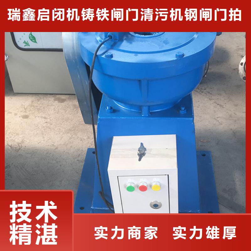 5噸手搖啟閉機(jī)水利機(jī)械