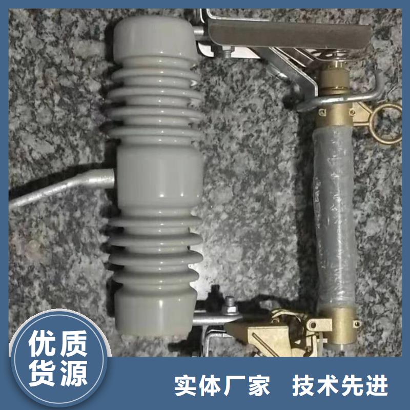 熔斷器-真空斷路器規格齊全