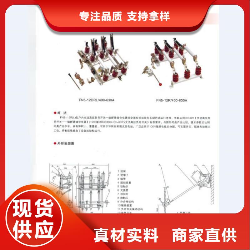 熔斷器隔離開關(guān)廠家分類和特點