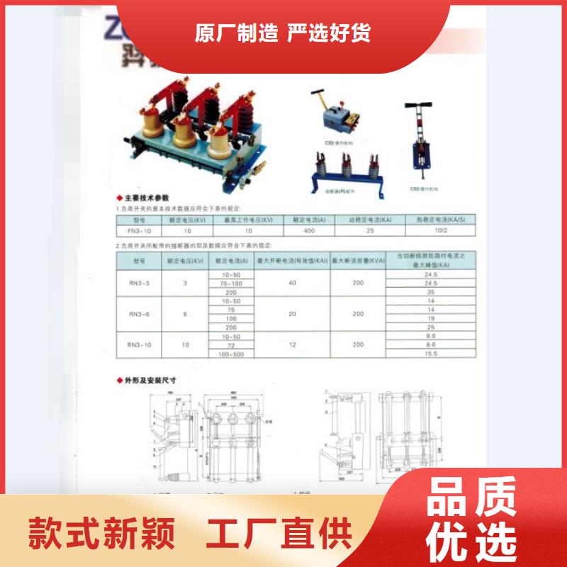 熔断器双电源真空断路器优质原料