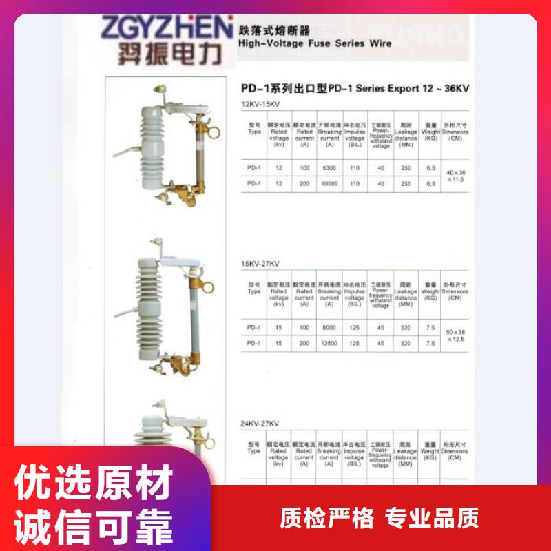 【熔斷器【斷路器】就近發貨】