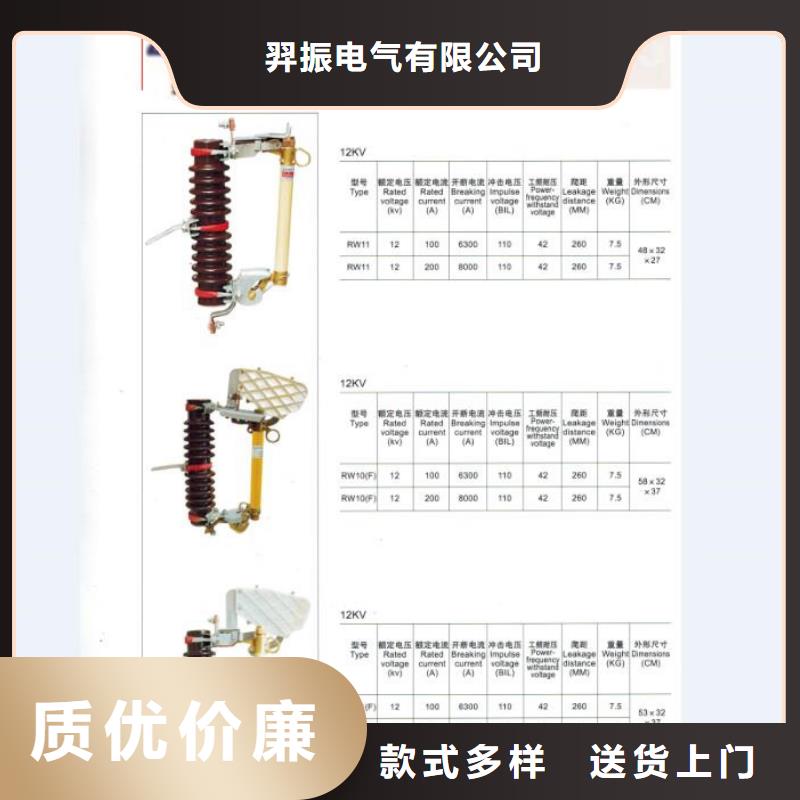 【熔断器 隔离开关现货销售】