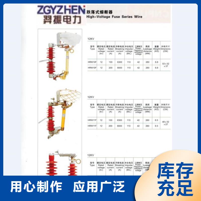 熔斷器-【穿墻套管】實力工廠