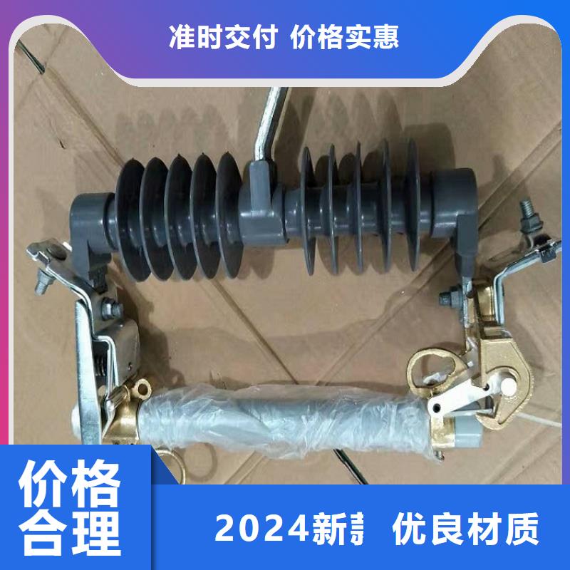 【熔断器】_电力金具精致工艺