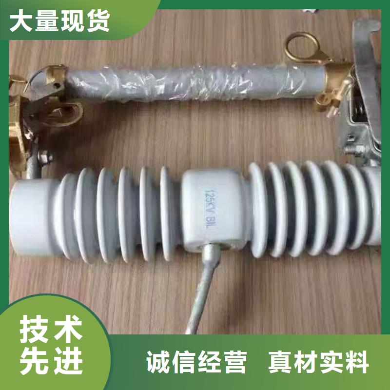 熔断器白色陶瓷绝缘子现货批发